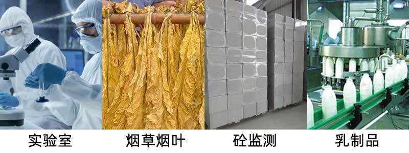 志翔領(lǐng)馭有線溫濕度監(jiān)測系統(tǒng)適用于實(shí)驗(yàn)室、煙草煙葉、砼監(jiān)測、乳制品等行業(yè)
